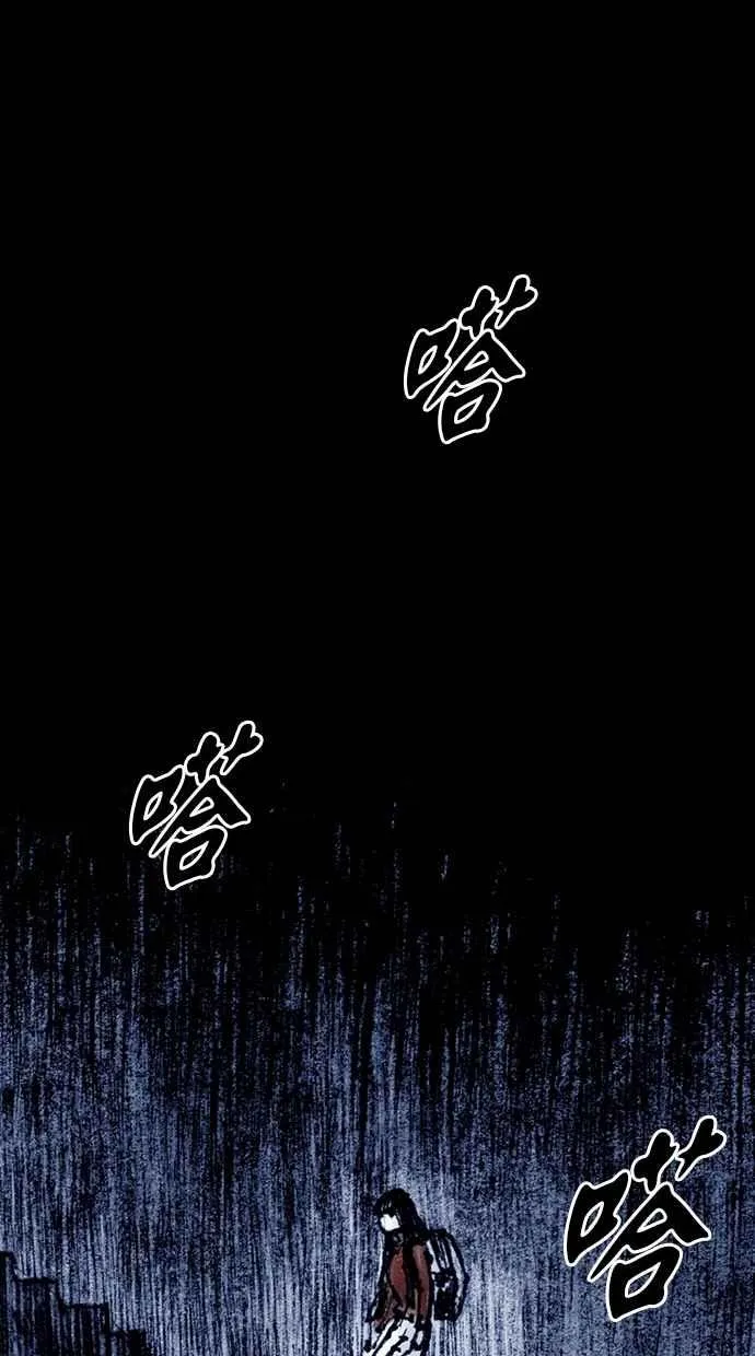 [第5季] 第15话 第42页