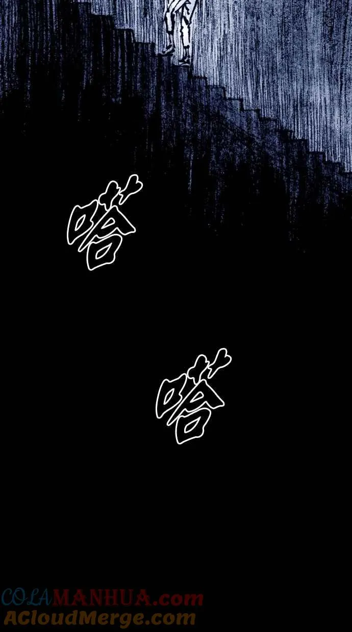 [第5季] 第15话 第43页