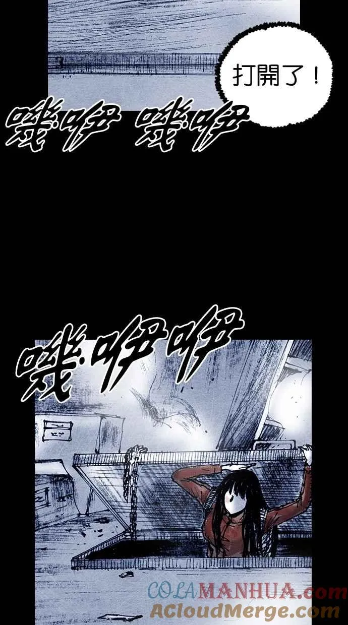 [第5季] 第15话 第46页