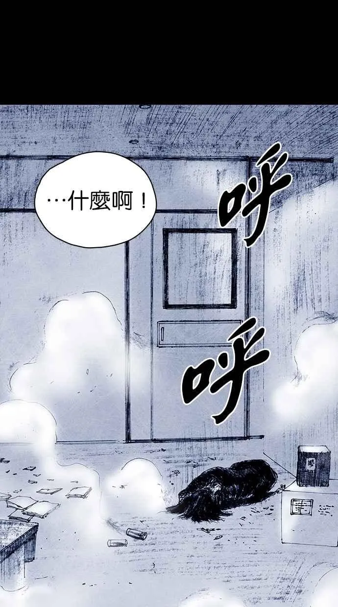 [第5季] 第15话 第48页