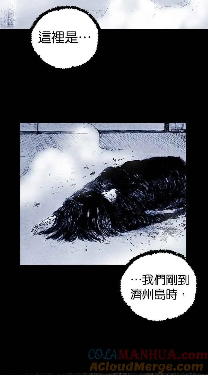 [第5季] 第15话 第49页