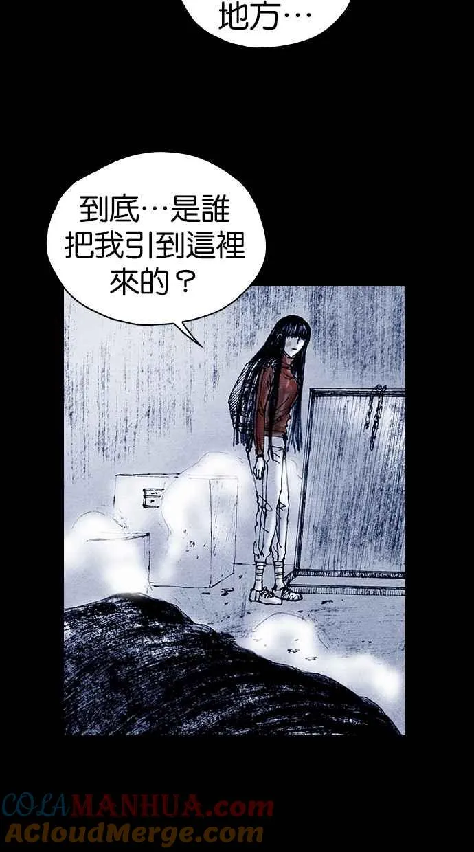 [第5季] 第15话 第52页
