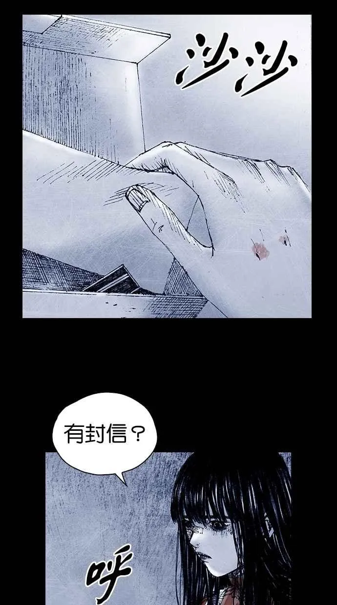 [第5季] 第15话 第59页