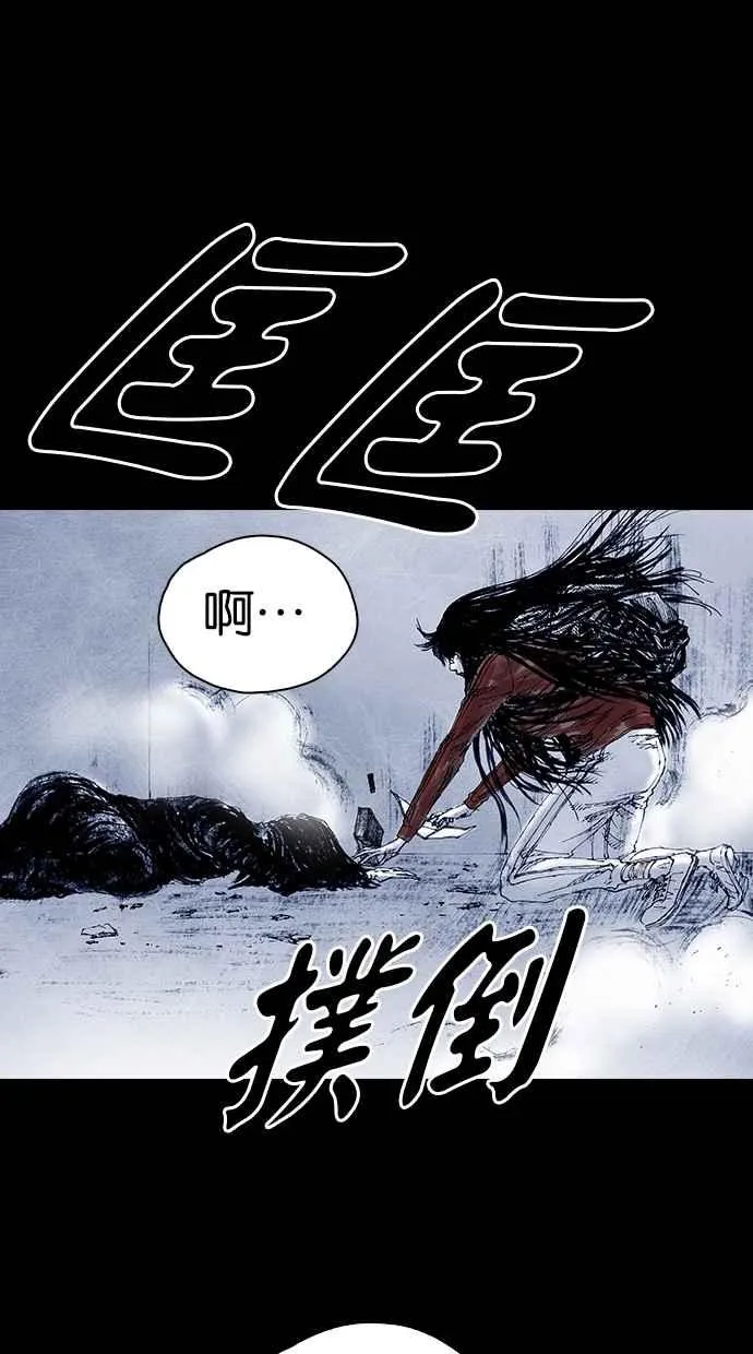 [第5季] 第15话 第63页