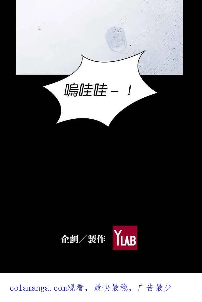 [第5季] 第15话 第66页