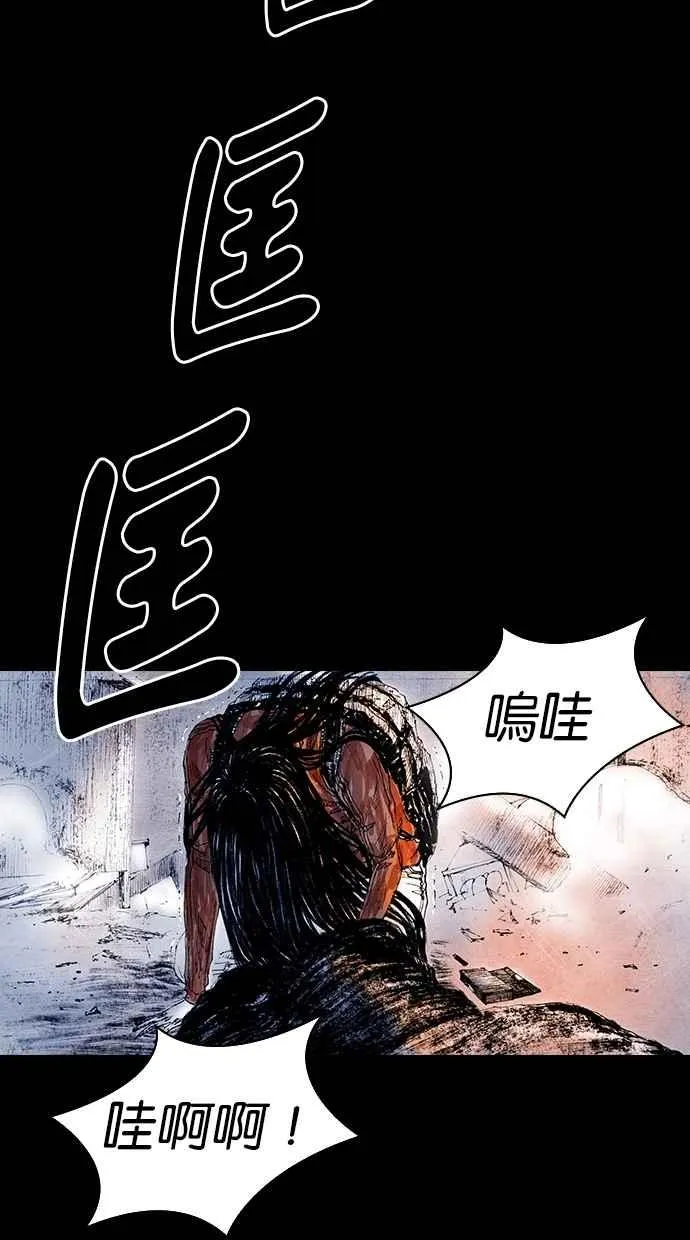 [第5季] 第16话 第5页
