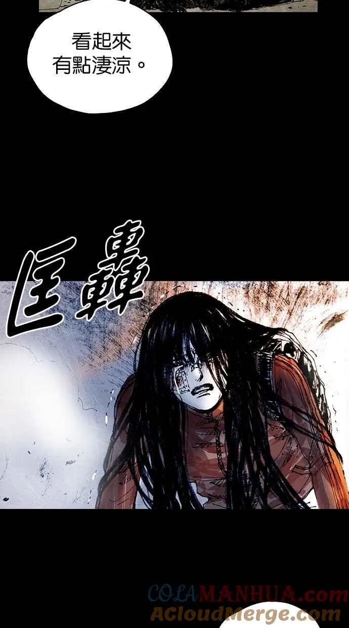 [第5季] 第16话 第7页