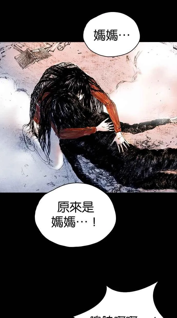 [第5季] 第16话 第9页