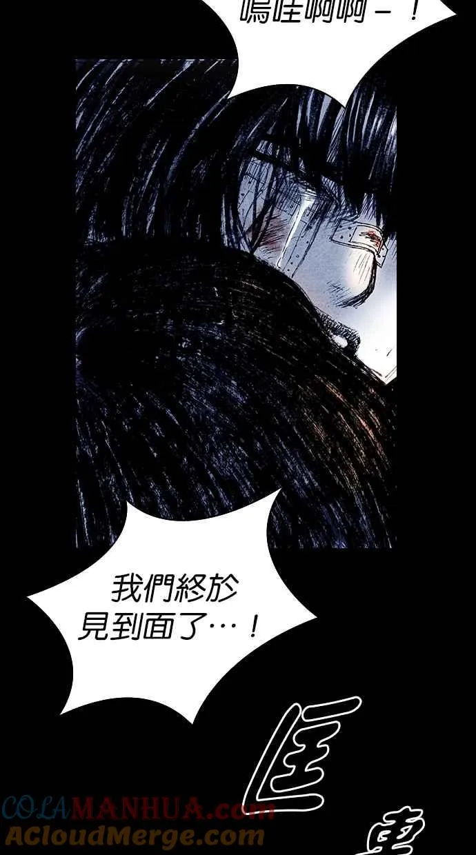 [第5季] 第16话 第10页
