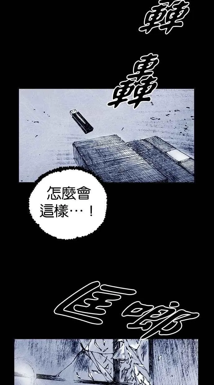[第5季] 第16话 第11页