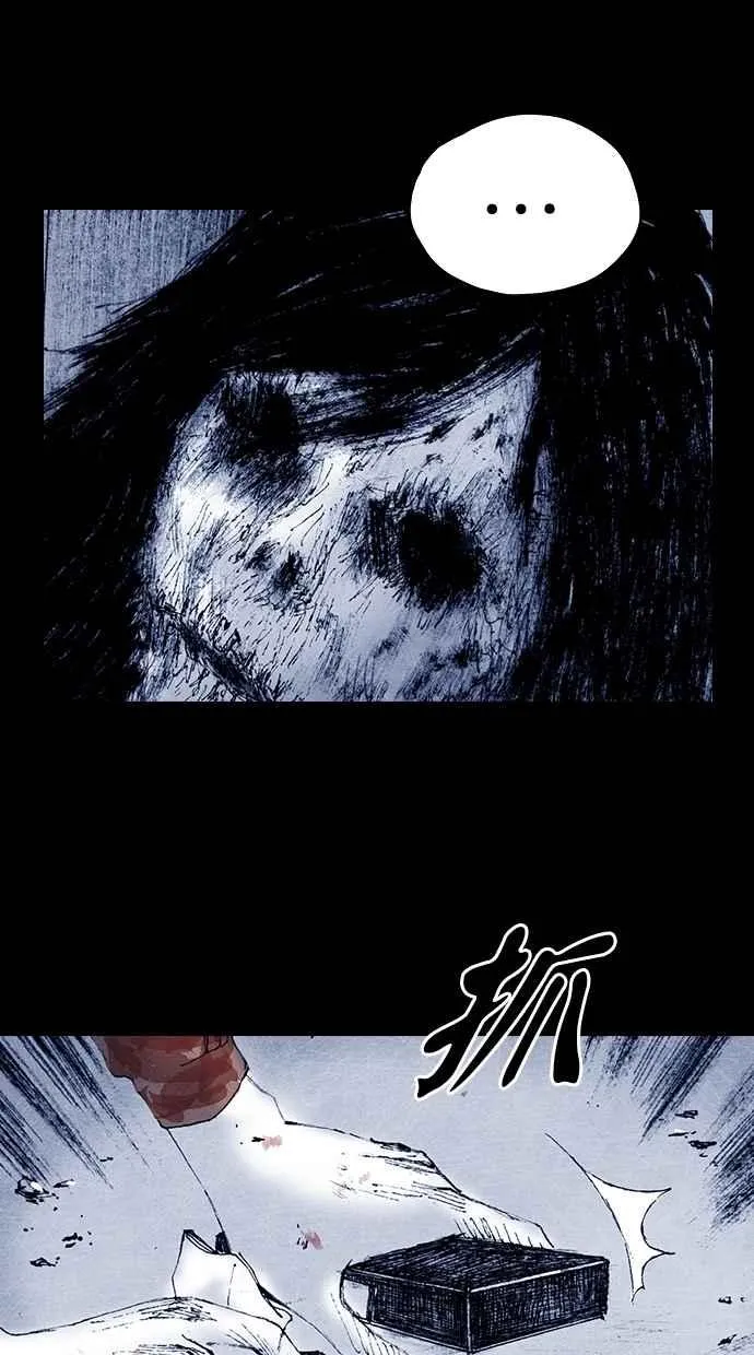 [第5季] 第16话 第15页