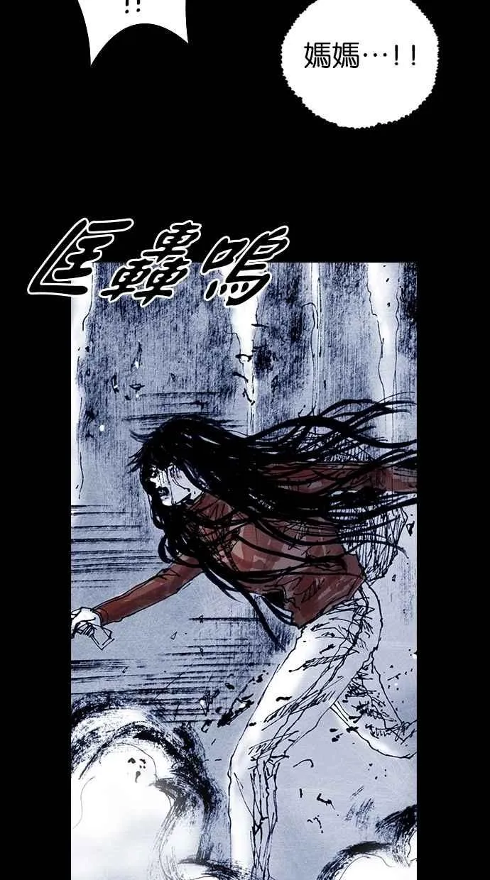 [第5季] 第16话 第18页