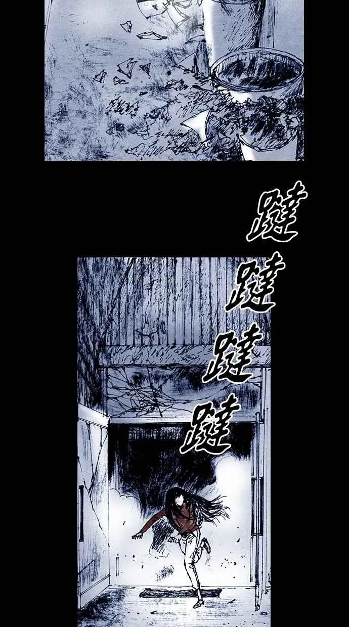 [第5季] 第16话 第20页