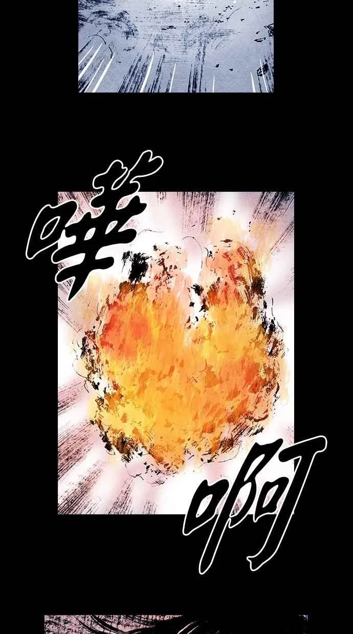 [第5季] 第16话 第21页