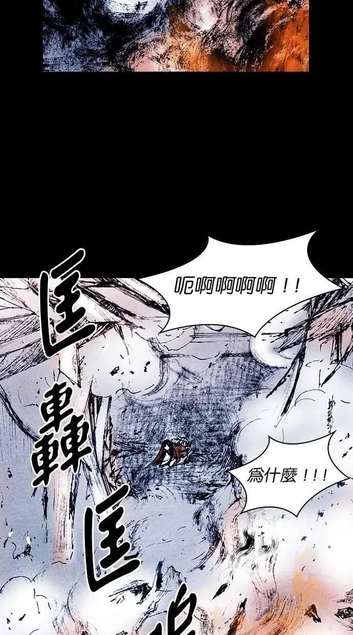 [第5季] 第16话 第27页