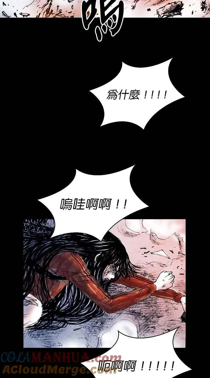 [第5季] 第16话 第28页