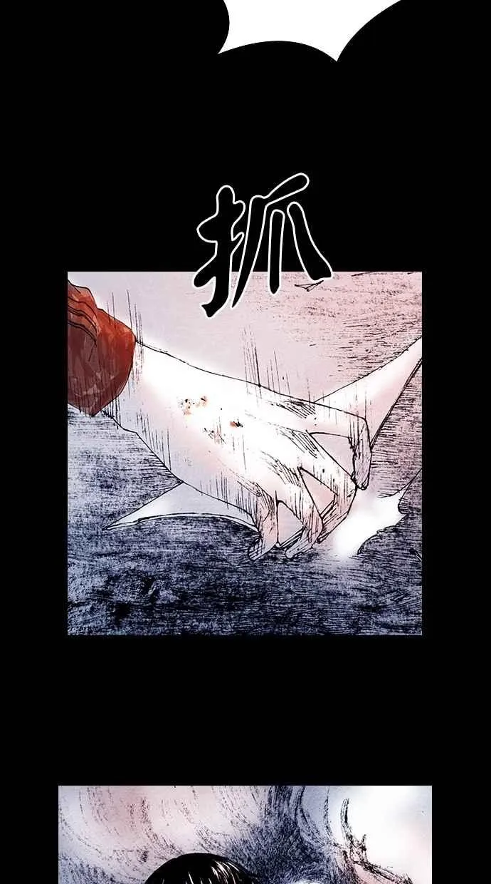 [第5季] 第16话 第29页