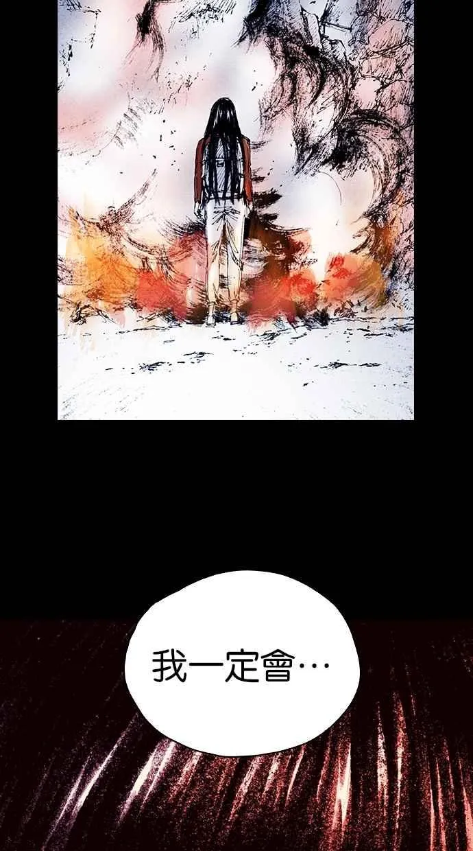[第5季] 第16话 第39页
