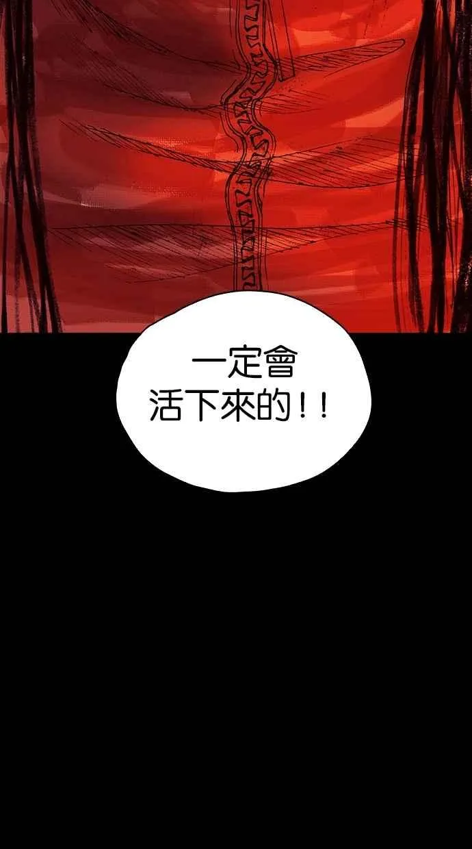 [第5季] 第16话 第41页