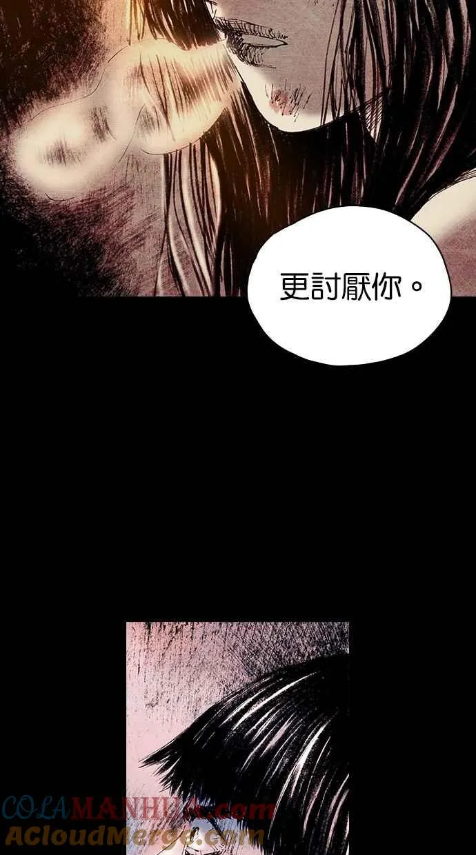 [第5季] 第16话 第46页