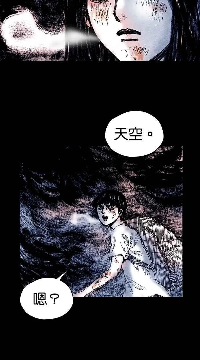[第5季] 第16话 第50页