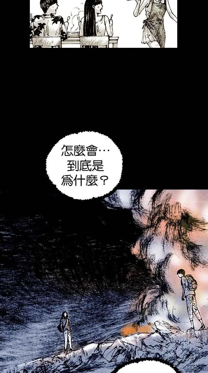 [第5季] 第16话 第59页