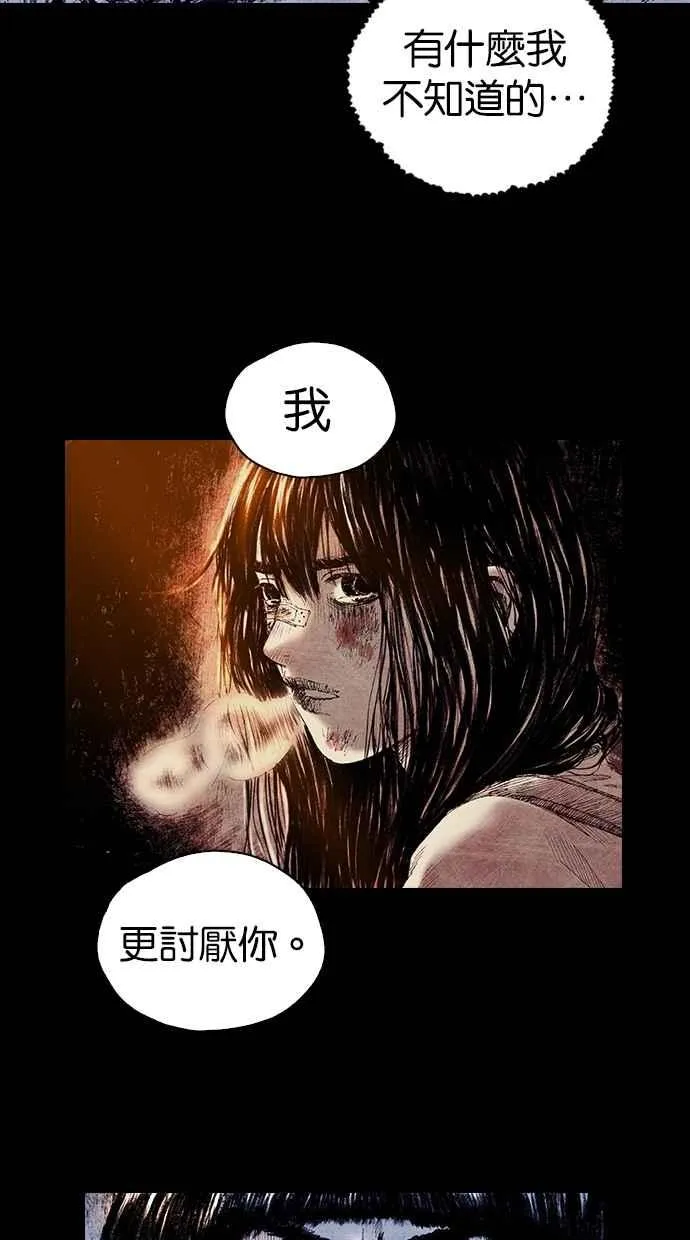 [第5季] 第16话 第60页