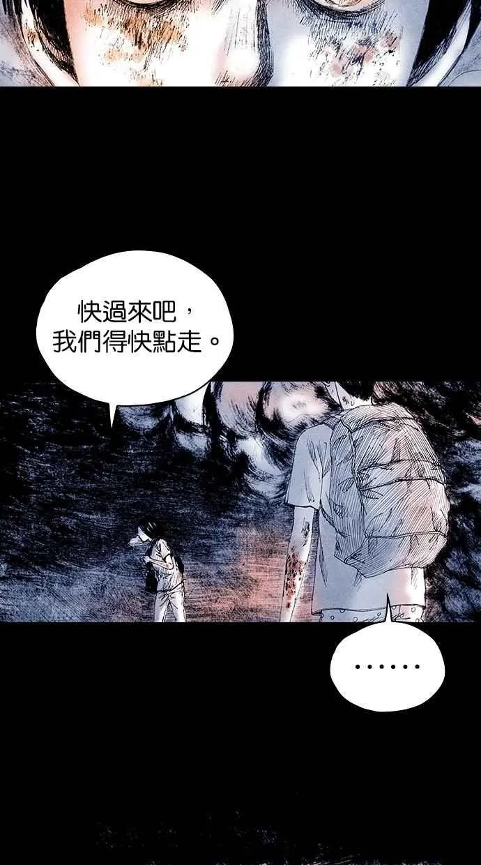 [第5季] 第16话 第63页