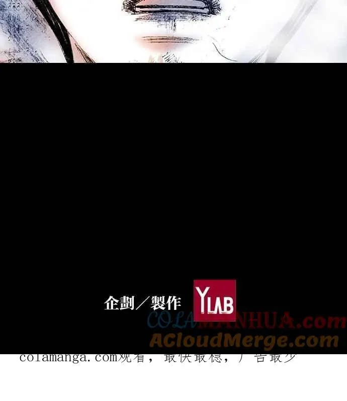 [第5季] 第16话 第70页
