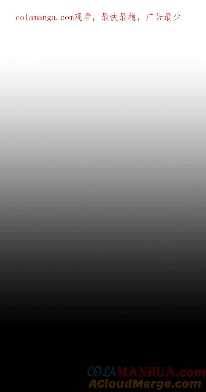 [第5季] 第17话 第1页