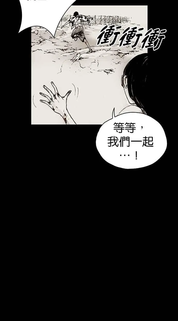 [第5季] 第17话 第9页
