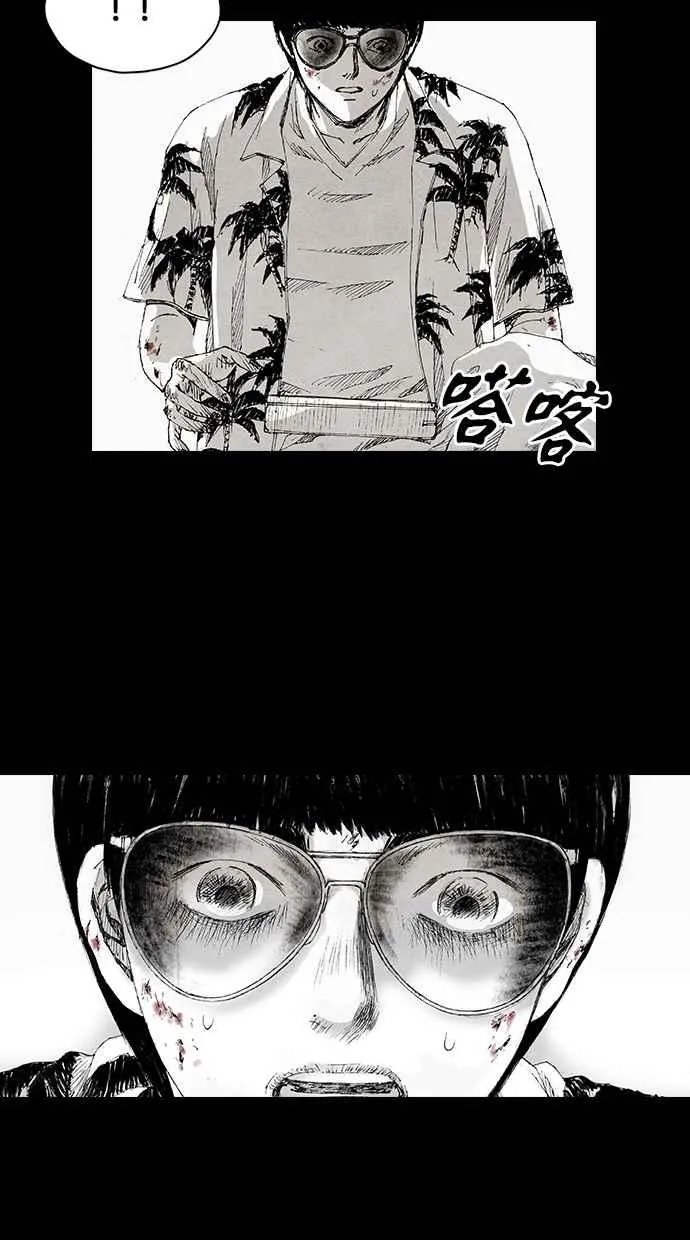 [第5季] 第17话 第12页