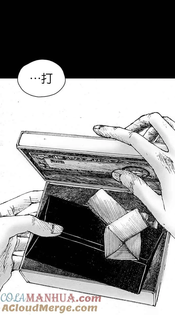 [第5季] 第17话 第13页