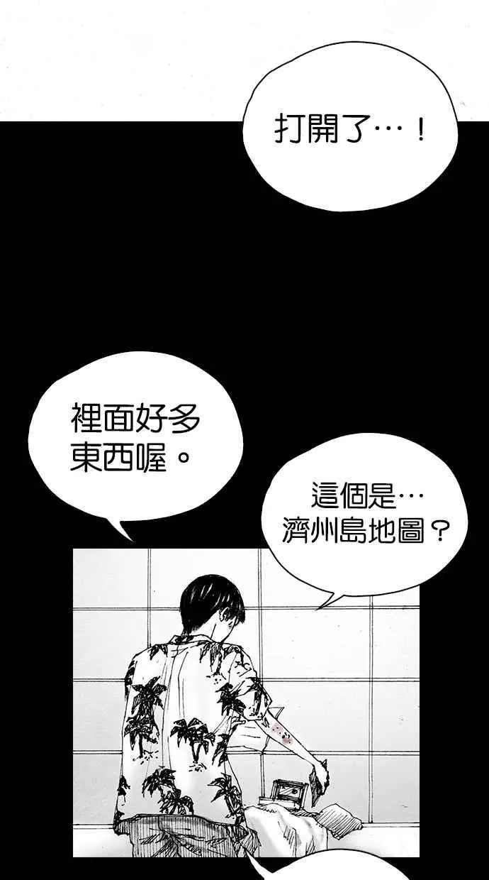 [第5季] 第17话 第14页