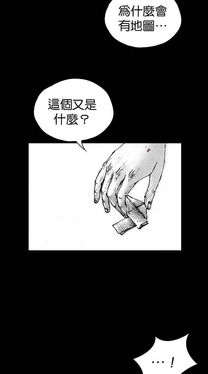 [第5季] 第17话 第15页
