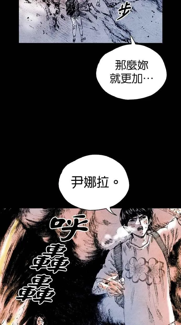 [第5季] 第17话 第36页