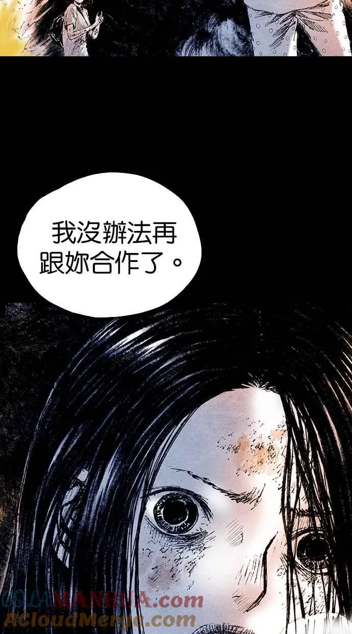 [第5季] 第17话 第37页