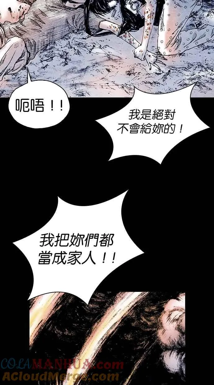 [第5季] 第17话 第49页