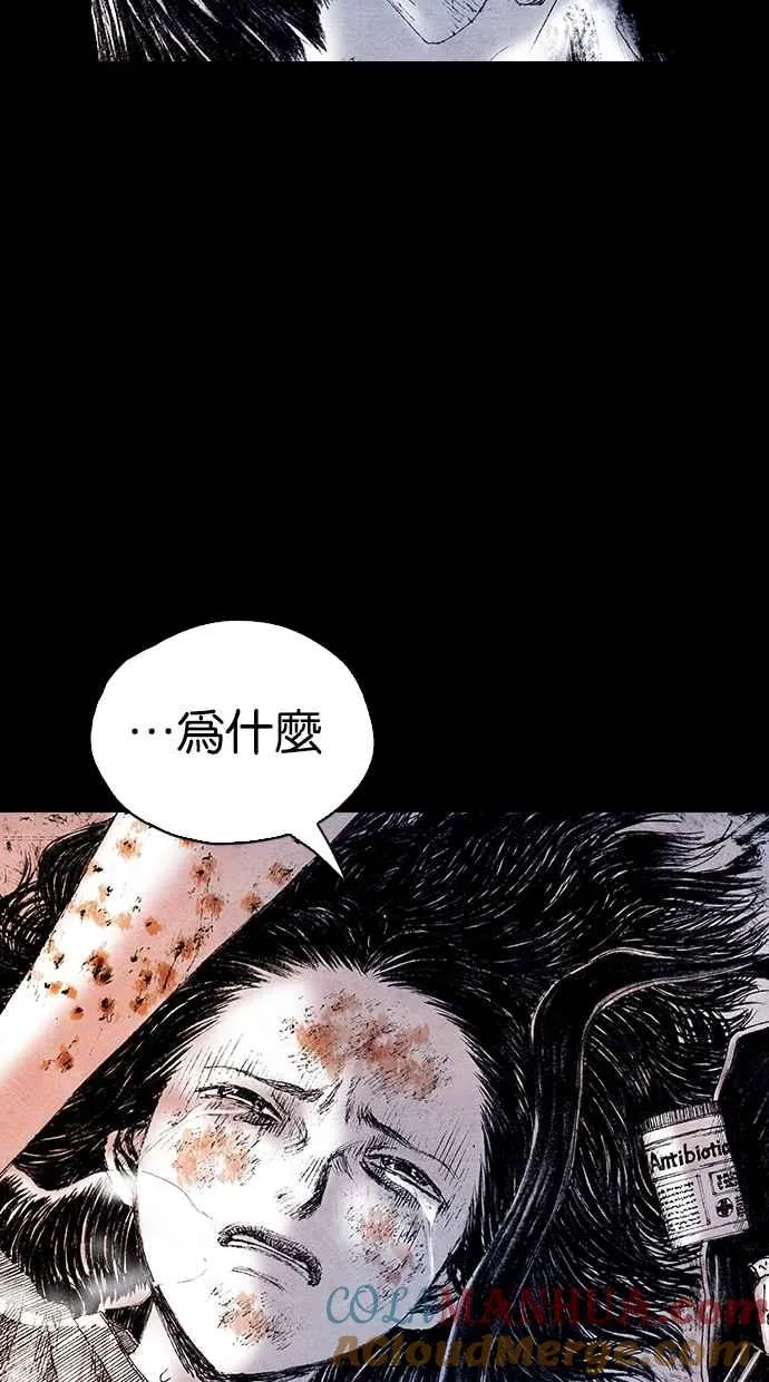 [第5季] 第17话 第52页