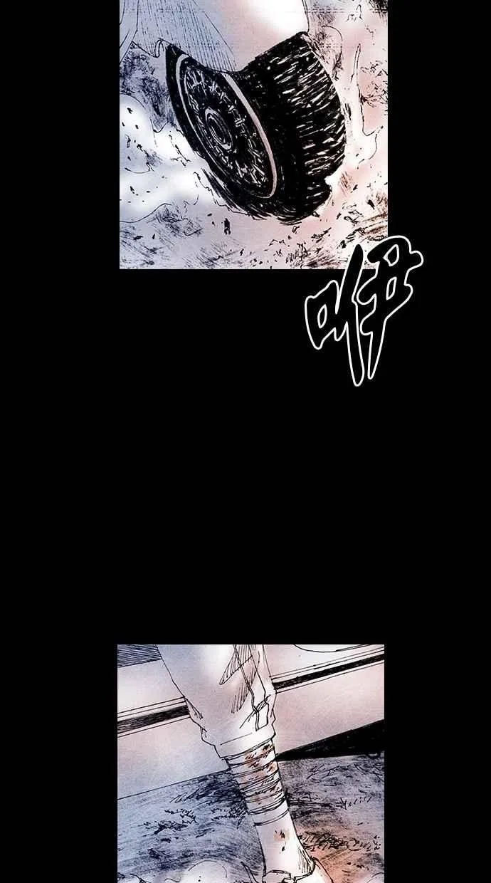 [第5季] 第17话 第56页