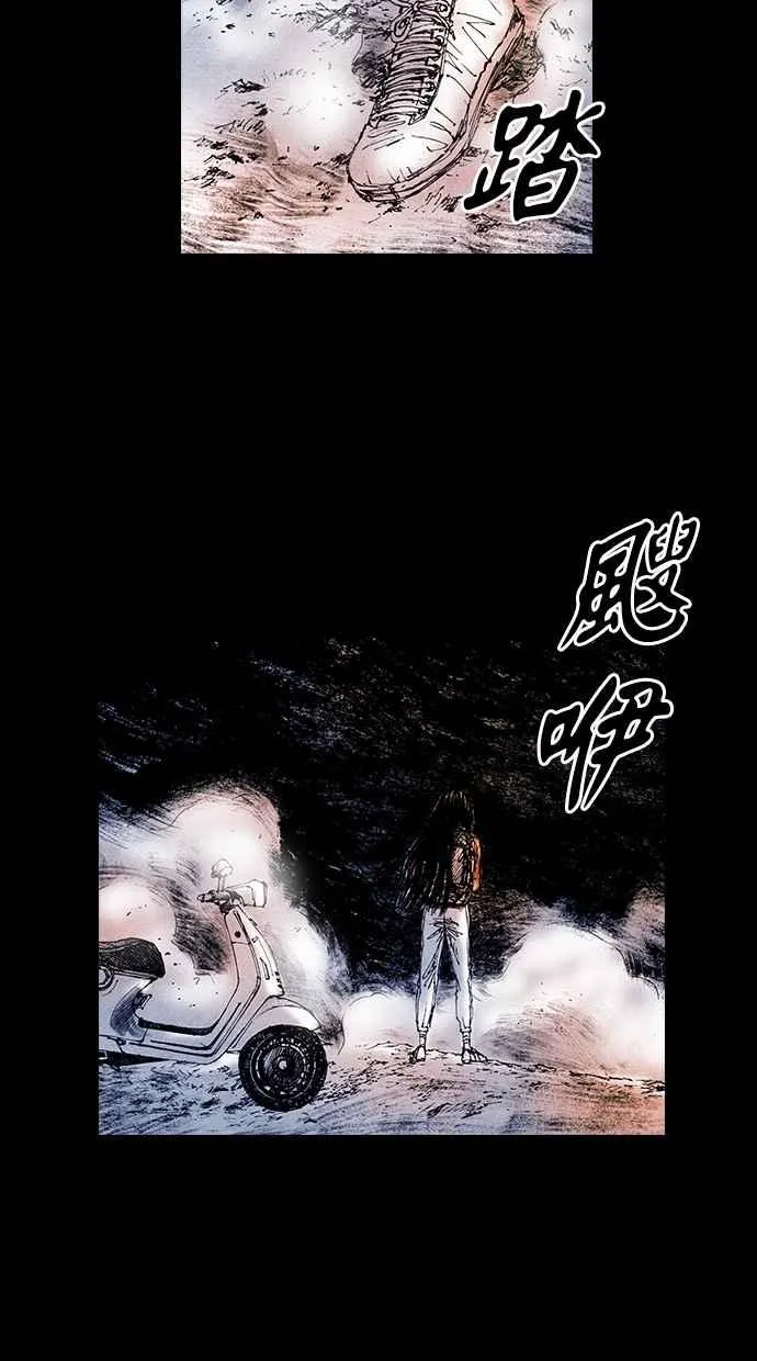 [第5季] 第17话 第57页