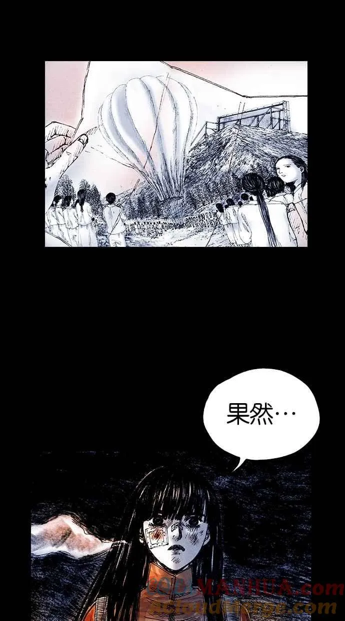 [第5季] 第17话 第58页