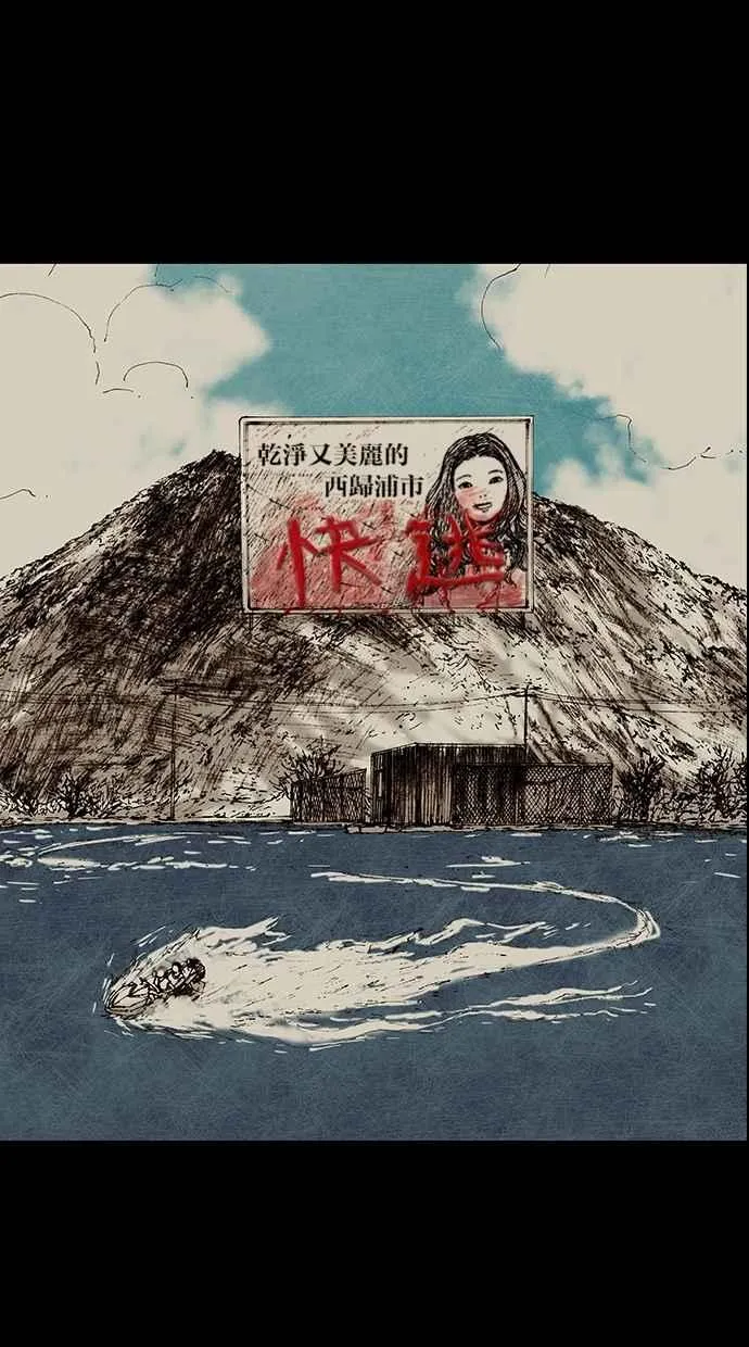 [第5季] 第17话 第60页
