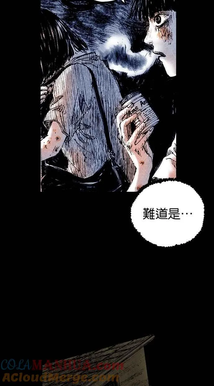 [第5季] 第18话 第10页