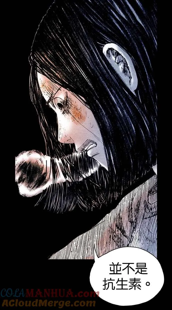 [第5季] 第18话 第13页