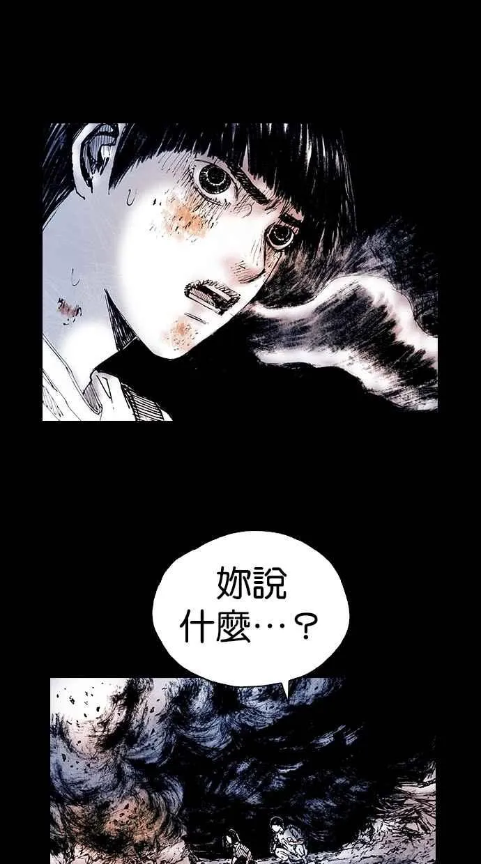 [第5季] 第18话 第14页