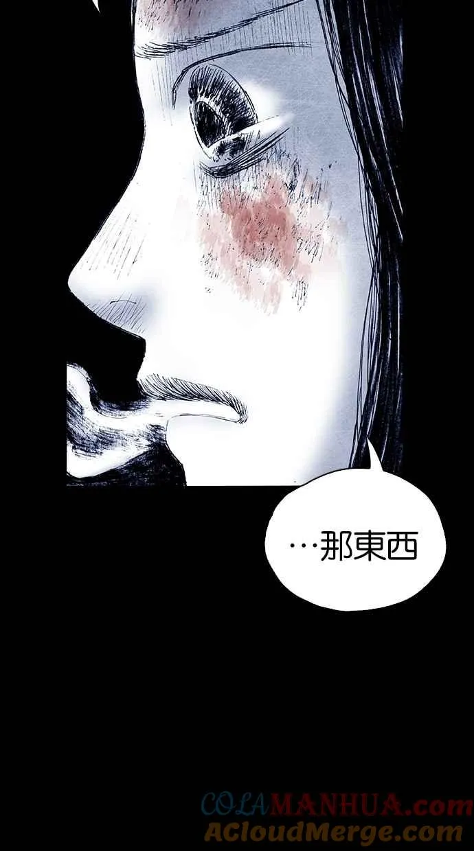 [第5季] 第18话 第16页