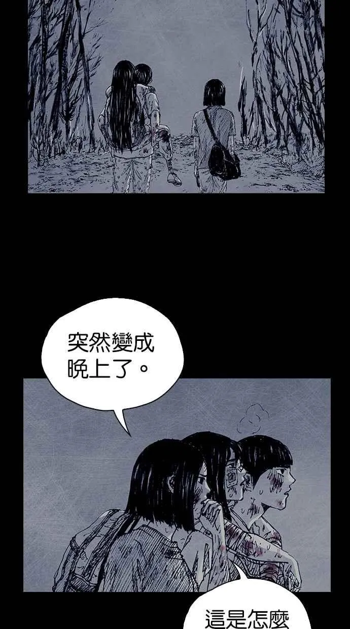 [第5季] 第18话 第18页