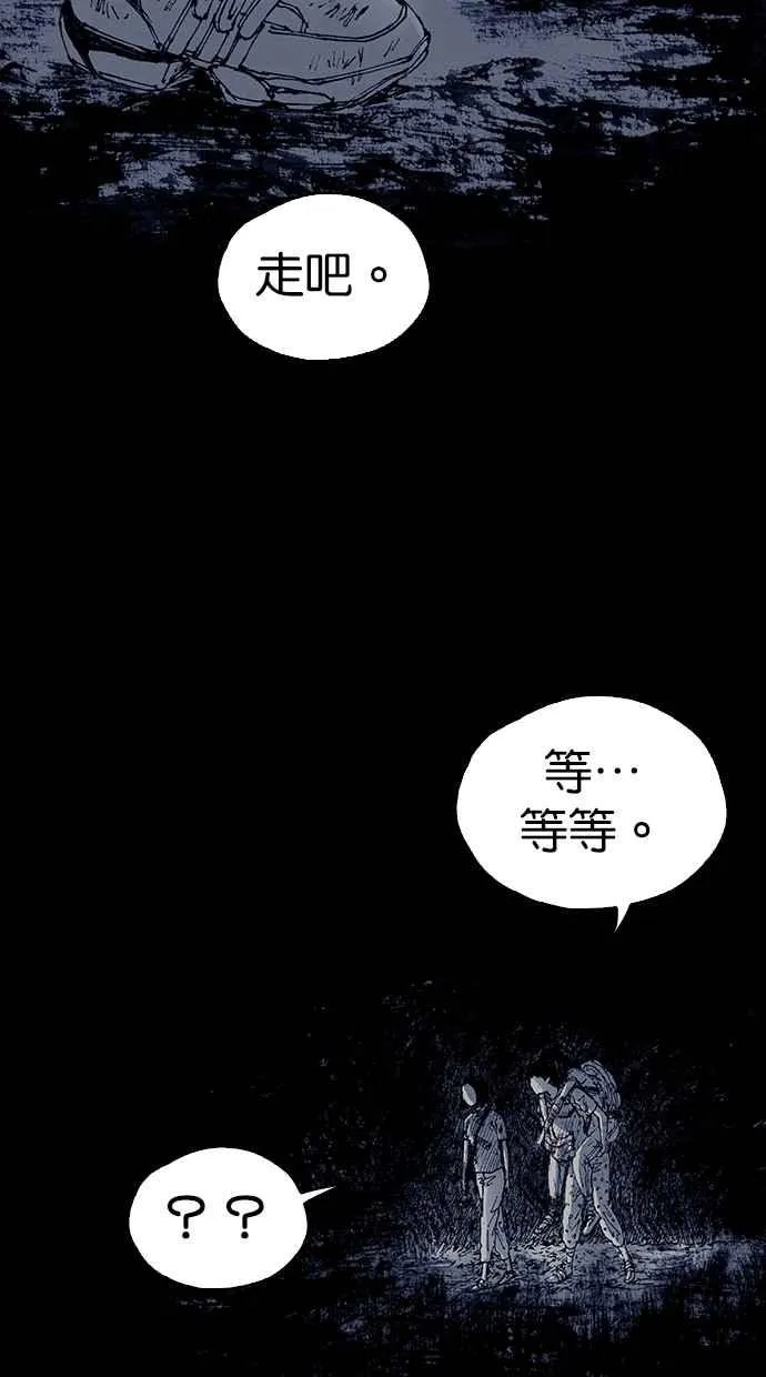 [第5季] 第18话 第21页