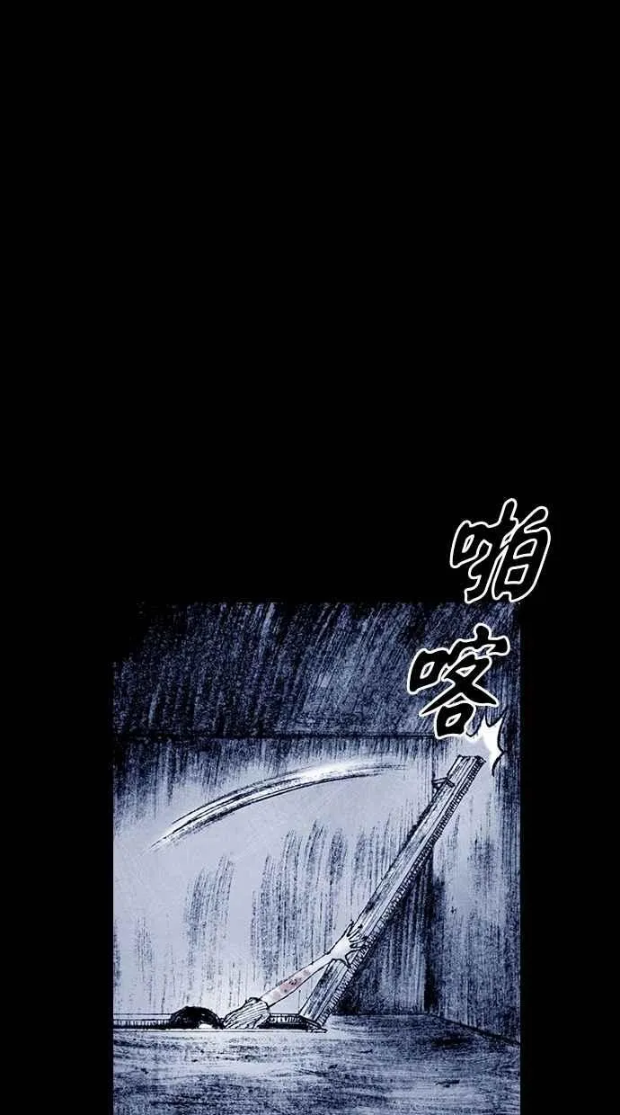 [第5季] 第18话 第24页